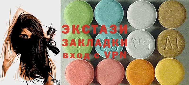 Ecstasy 300 mg  Новодвинск 