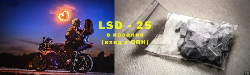 LSD-25 экстази кислота  OMG   Новодвинск 